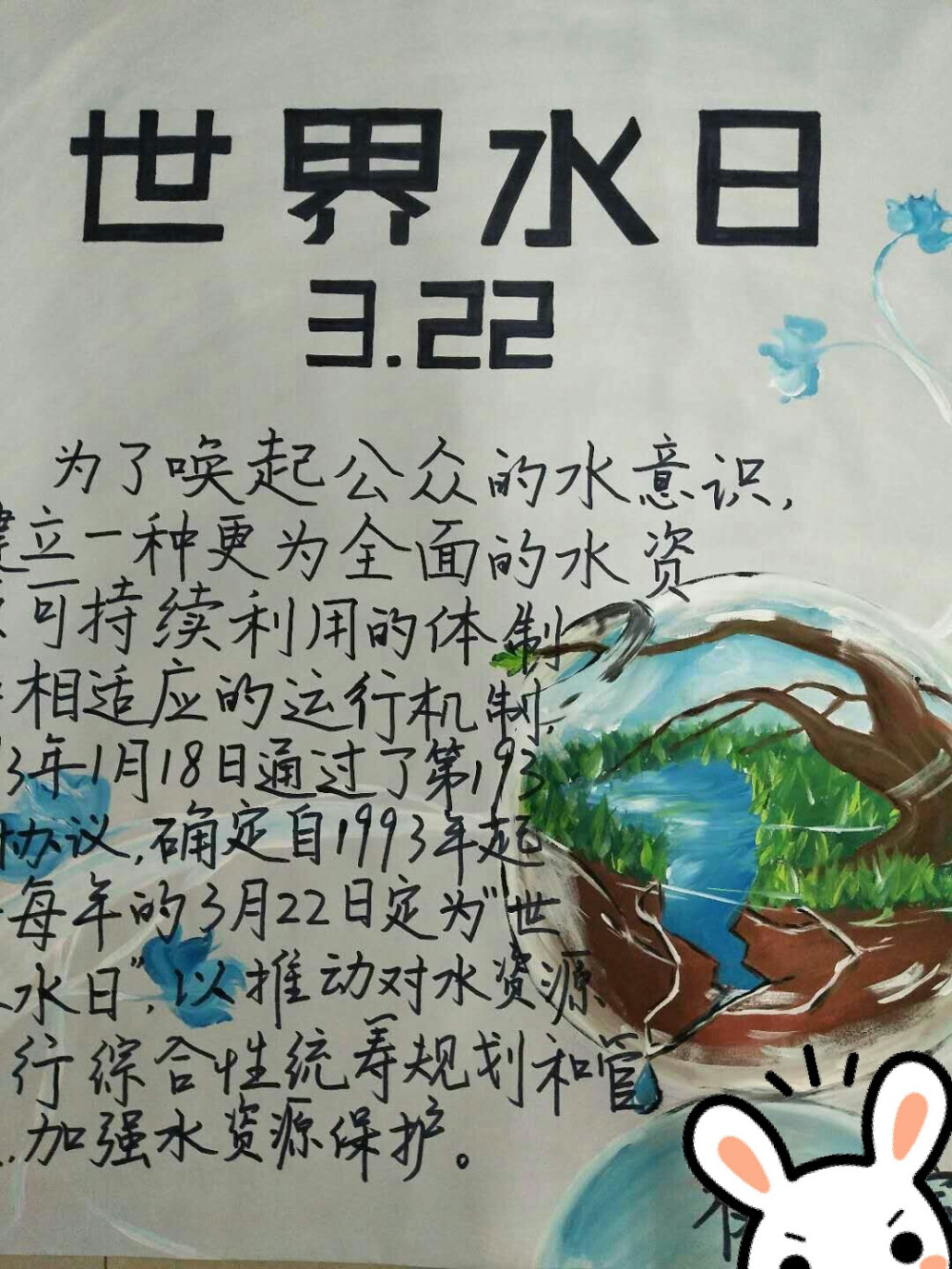 。