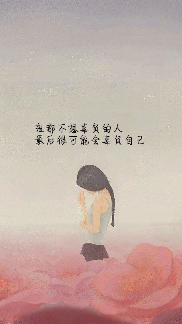 唯美文字