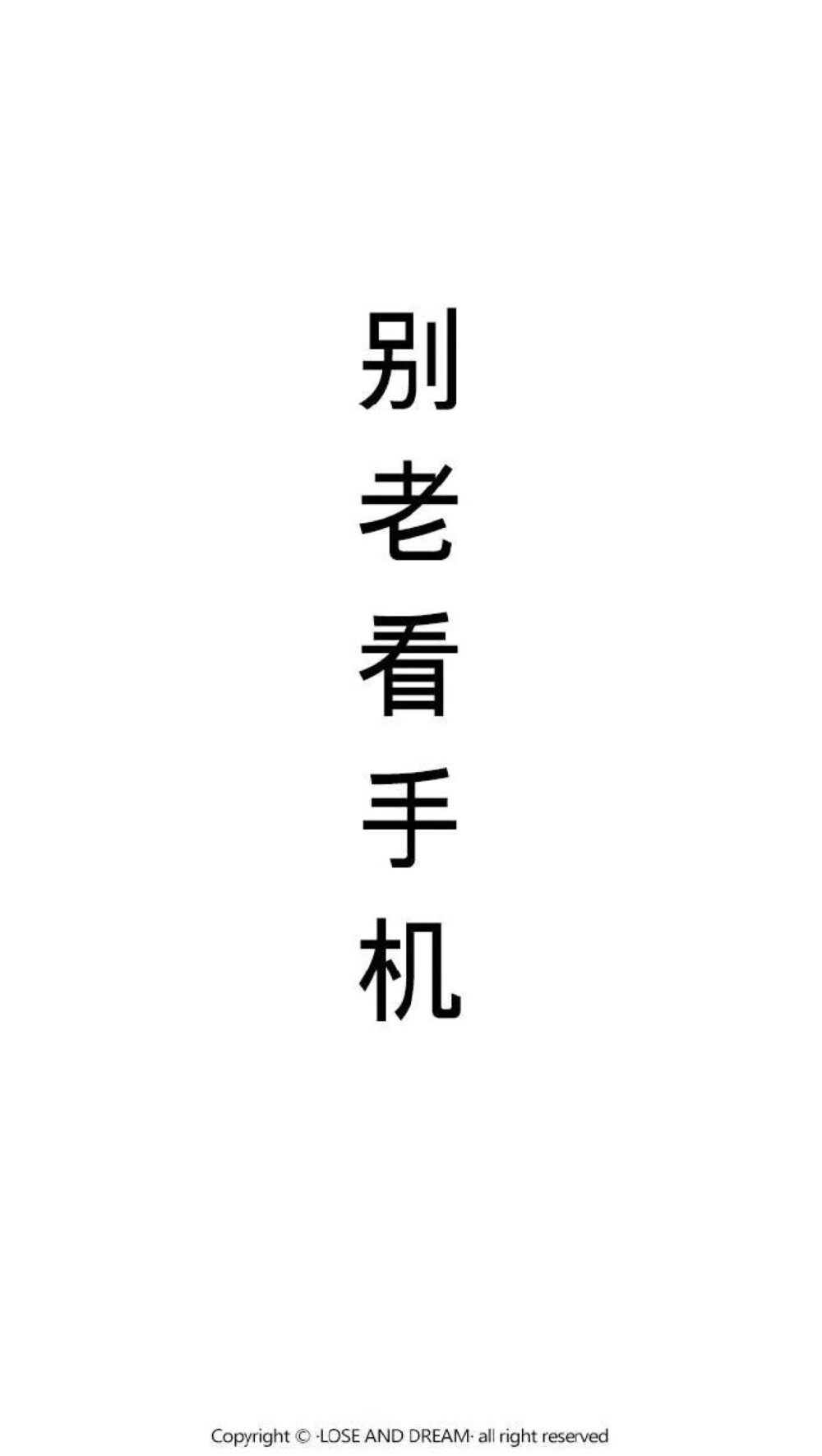 文字壁纸