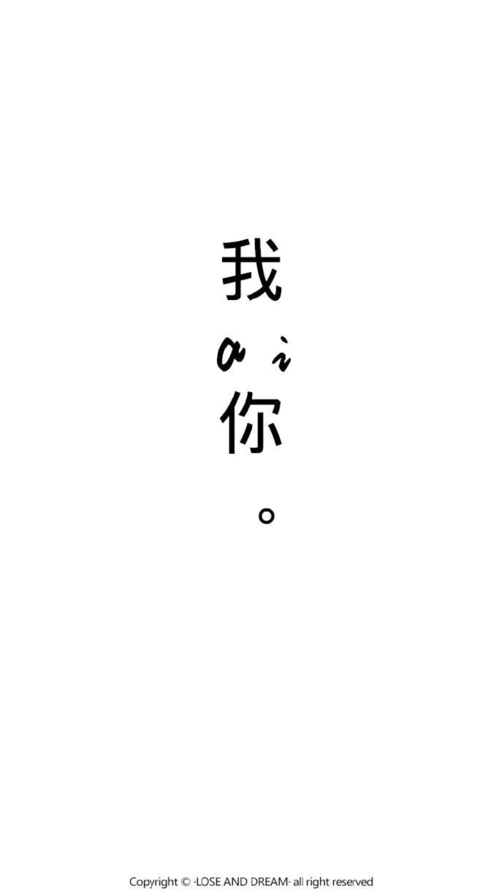 文字壁纸