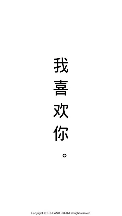 文字壁纸