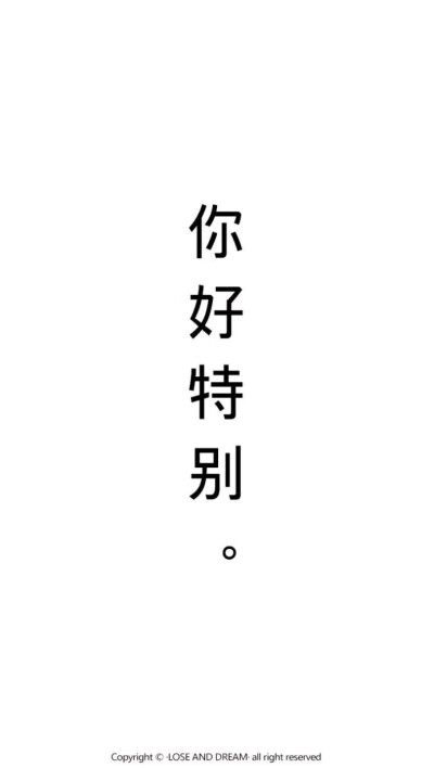 文字壁纸