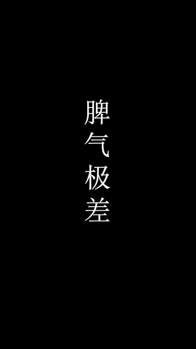 文字壁纸