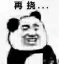 表情包