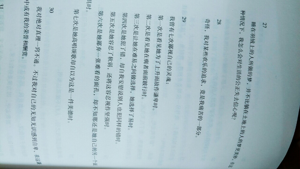 纪伯伦