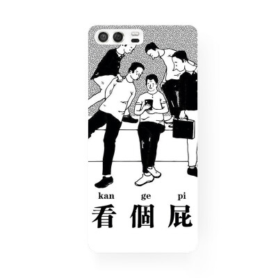 日系黑白文艺上班族 华为P10 Plus mate10 P9 Plus 荣耀9 手机壳