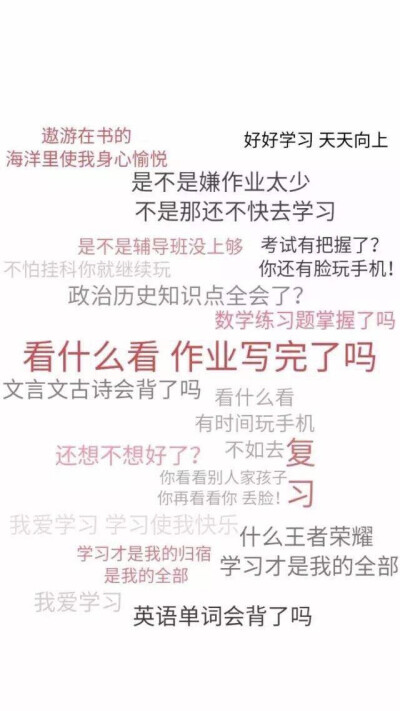 一组无厘头壁纸