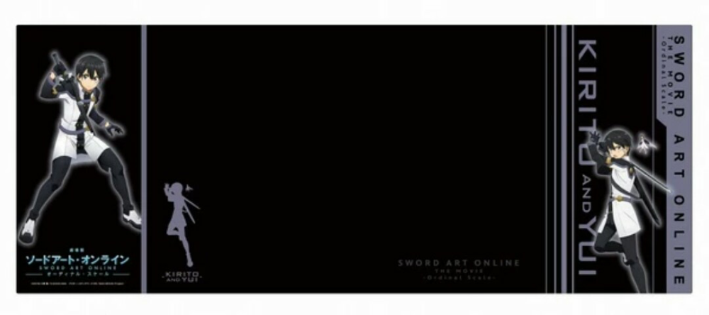 刀剑神域序列之争。。