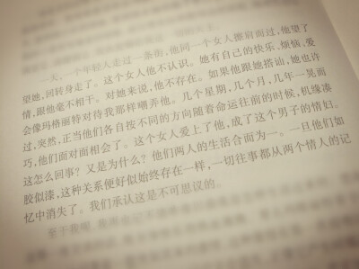 《La Dame aux Camélias》&十二［对他来说，她不存在。］