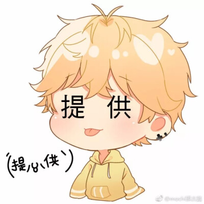 周棋洛卖萌五连