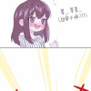 恋与制作人同人漫画