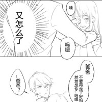 恋与制作人同人漫画