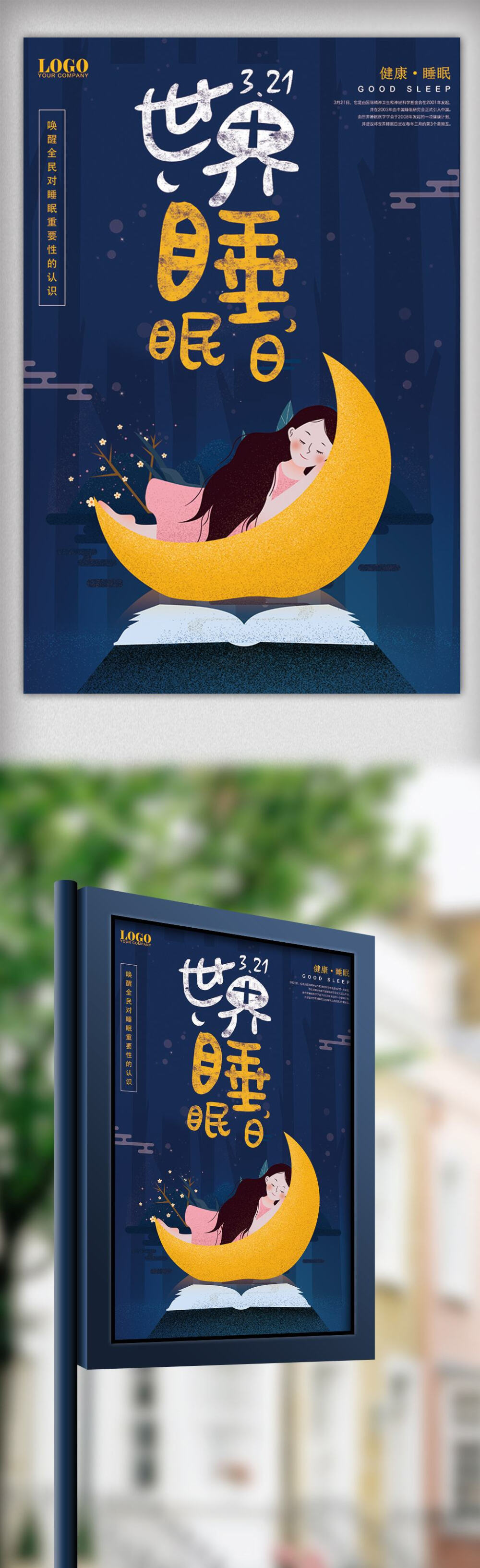 海报 画册 包装 平面设计