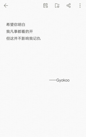 Gyokooの备忘录 歌词   手写句子  英文 背景图片  