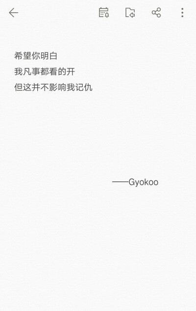 Gyokooの备忘录 歌词 手写句子 英文 背景图片 