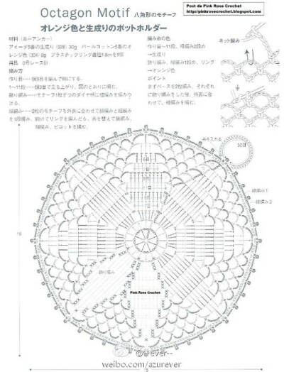 钩编毯子