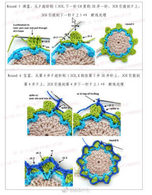 钩针抱枕坐垫