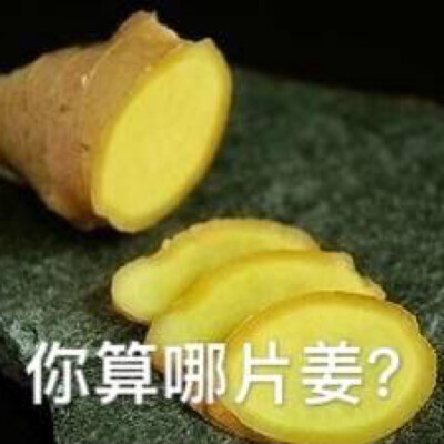 搞笑情头