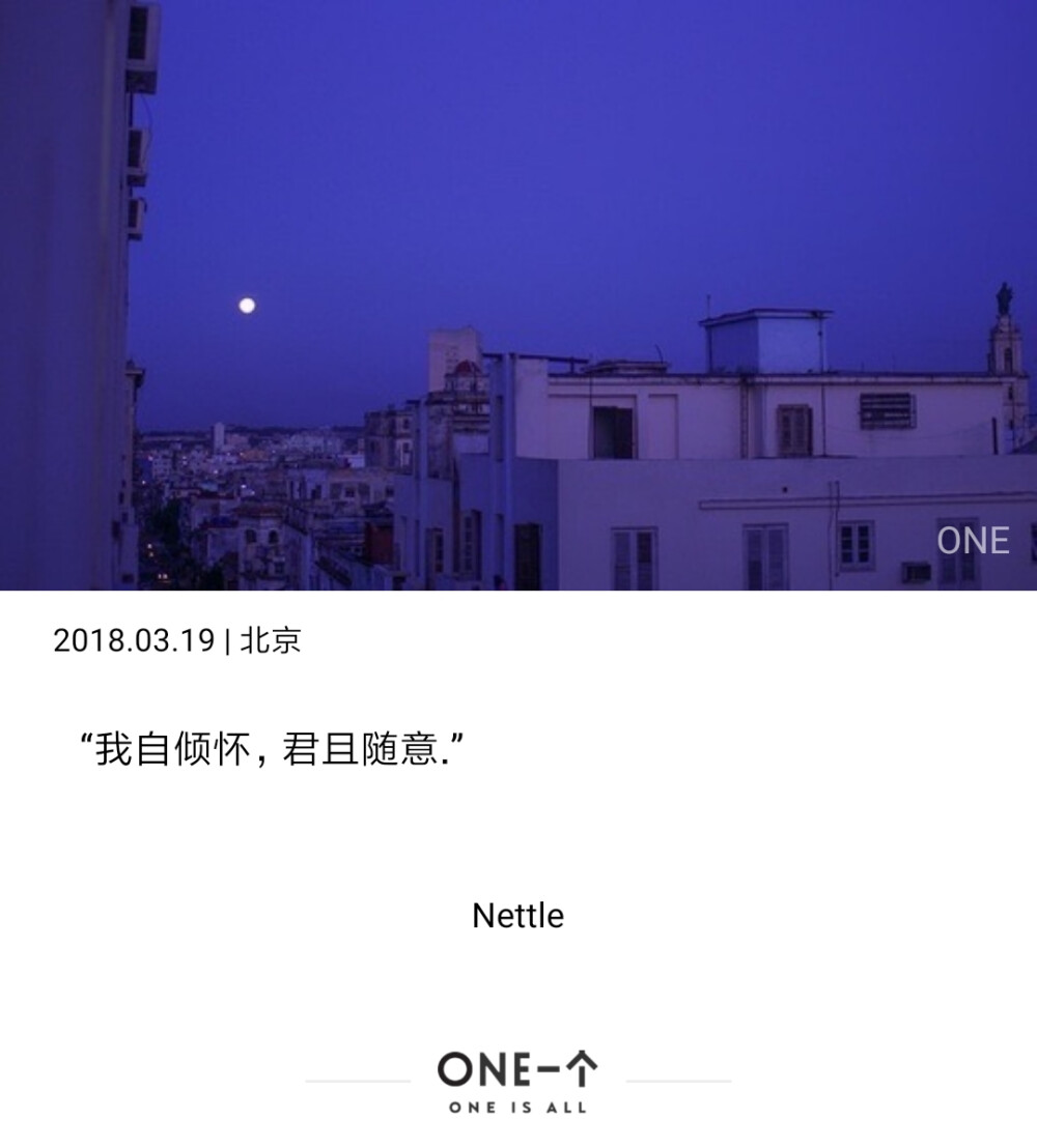 记录自己生活的细碎文字
也有从ONE上直接download的，很喜欢的，都有出处。
Nettle Aphrodite都是自己用的名字，最近是Aphrodite。
也要快一点变成自己喜欢的样子