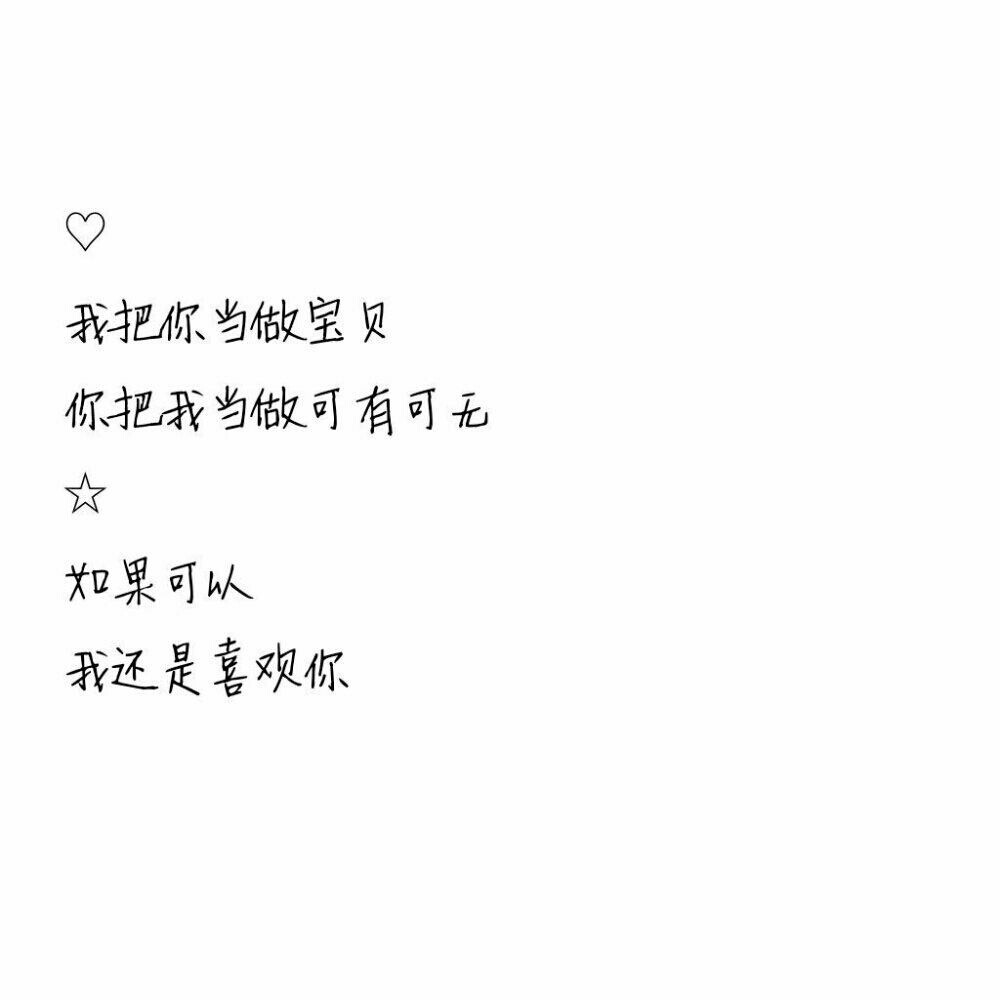 纯文字背景图 