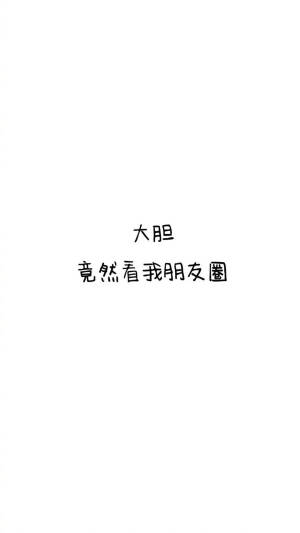 文字壁纸