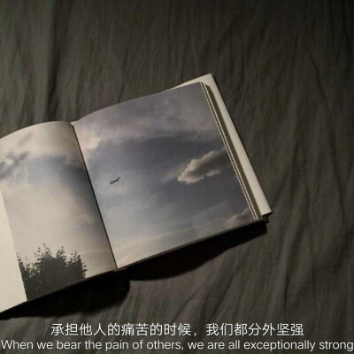 有些话