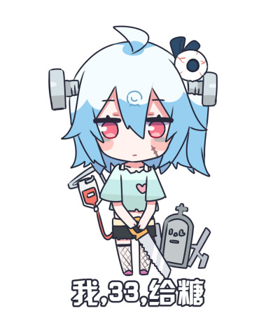 【BiliBili】2233娘～