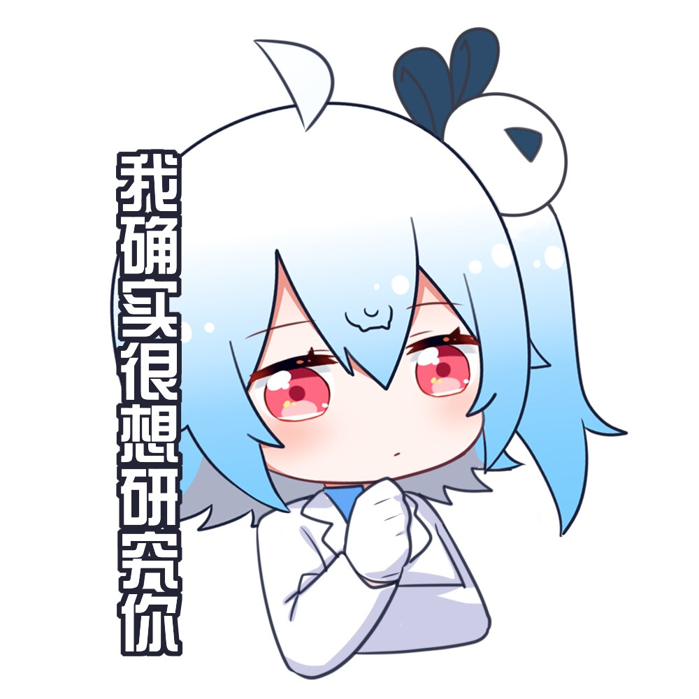 【BiliBili】2233娘～