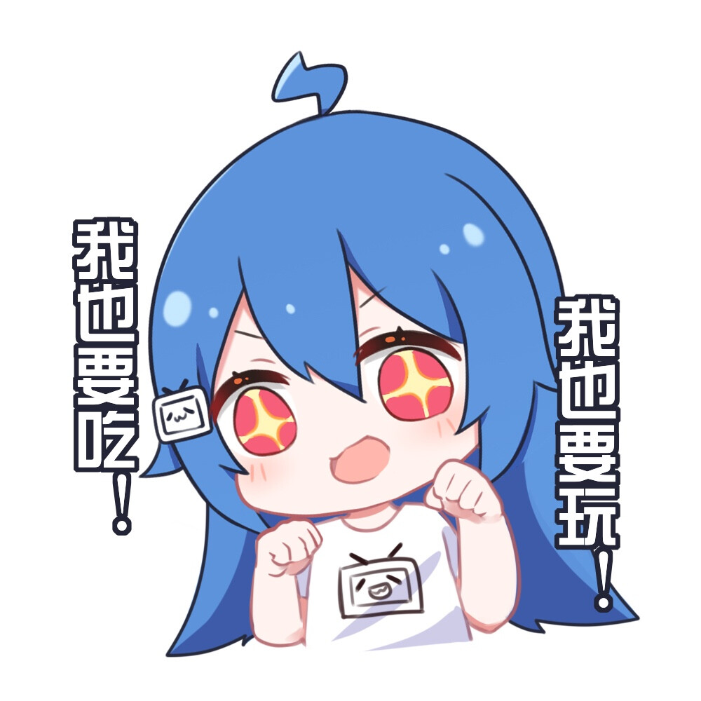 【BiliBili】2233娘～