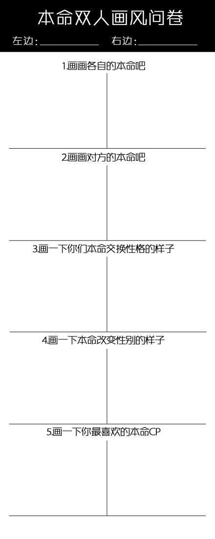 表格 - 堆糖，美图壁纸兴趣社区