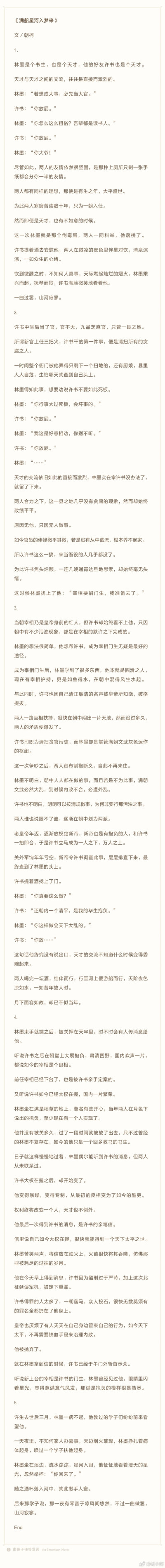 我爱老婆，老婆最大(^з^)