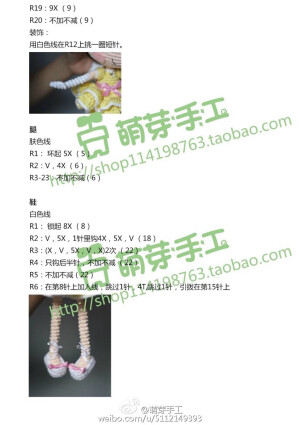 芭蕾舞糖果女孩