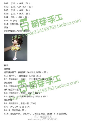 芭蕾舞糖果女孩