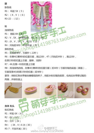 公主糖果女孩