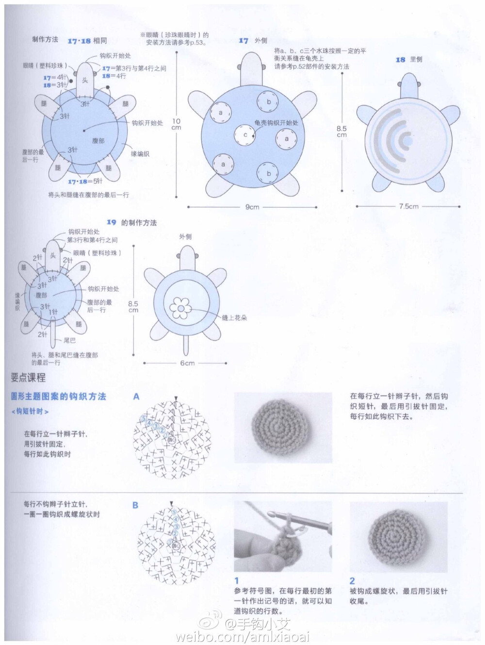 龟 兔