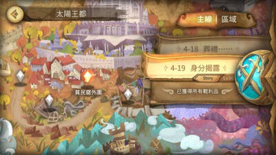 测试通关 - 论坛 | TapTap 发...