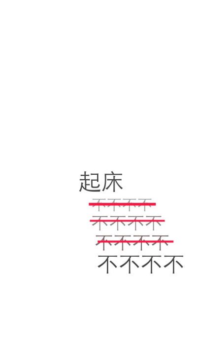 文字背景图