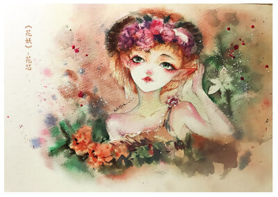 涂鸦王国：绘师' 花音汐予