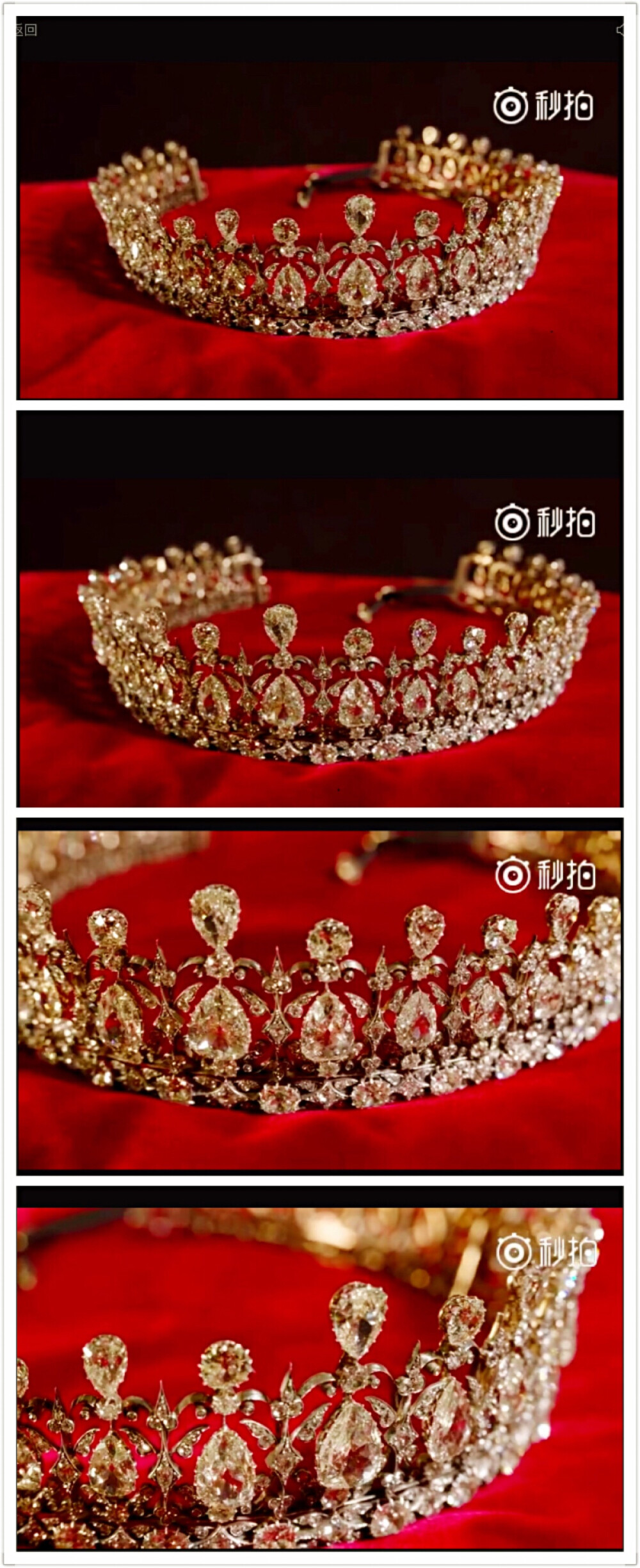 The Fife tiara 法夫王冠是法夫公爵迎娶英国国王爱德华七世的大女儿路易斯公主时赠送的礼物。这顶王冠使用了200克拉钻石，梨形钻石从1到10克拉逐颗递增。由于这顶王冠太过奢华，当时的维多利亚女王认为法夫当前男爵的身份与这顶王冠不符，于是在婚礼前将法夫男爵升到了法夫公爵。 