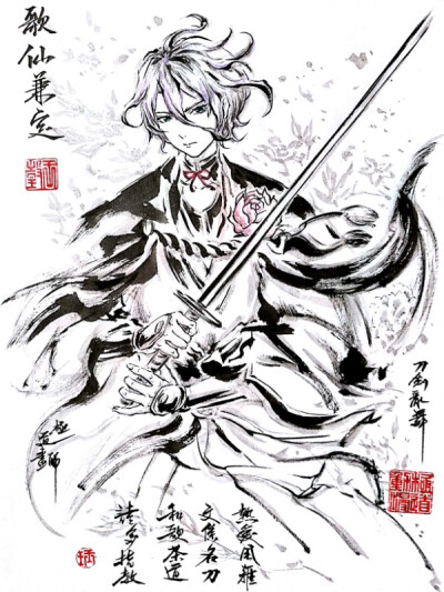 刀剑乱舞 歌仙兼定 绘师：極道畫師（pixiv id=7140895）本作品pixiv id=67962516