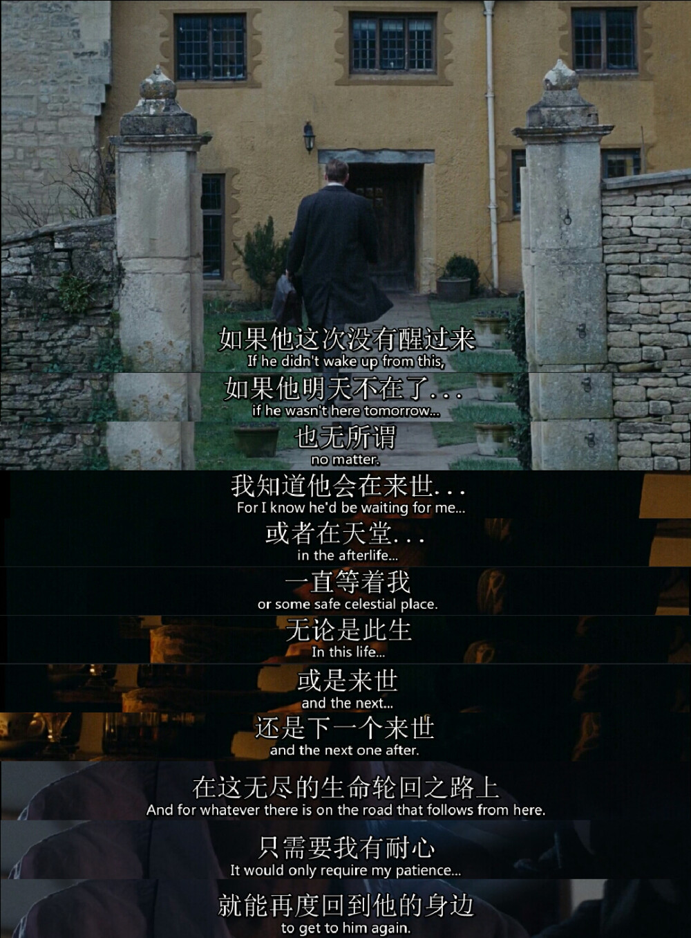 魅影缝匠(霓裳魅影) Phantom Thread