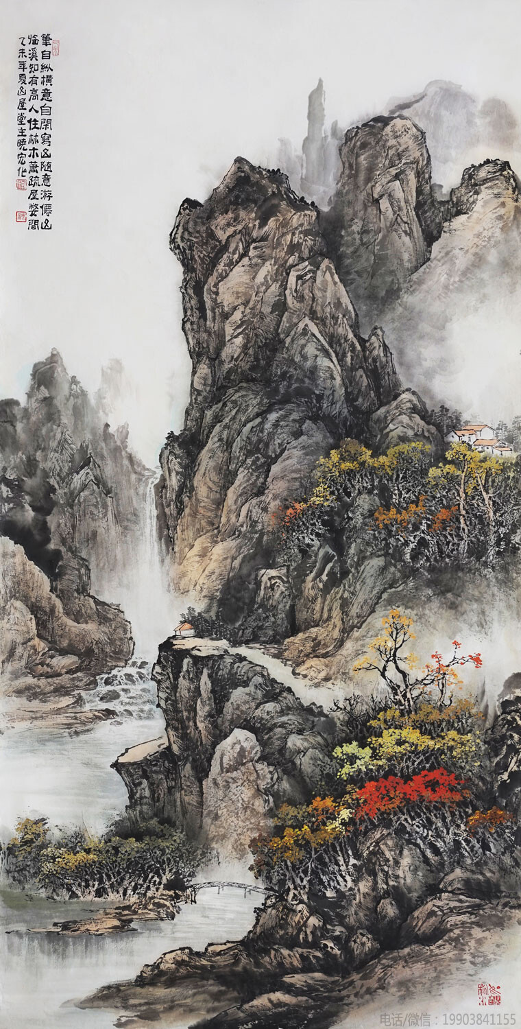 李晓宏国画山水作品；字画经纪人——雍政坤；联系电话/微信：19903841155
