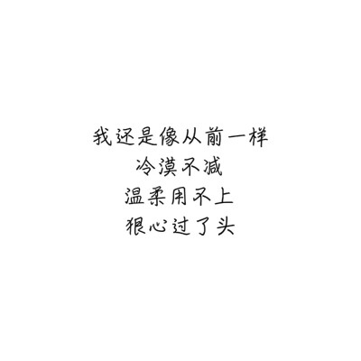 文字情话