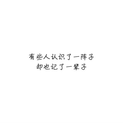 文字情话