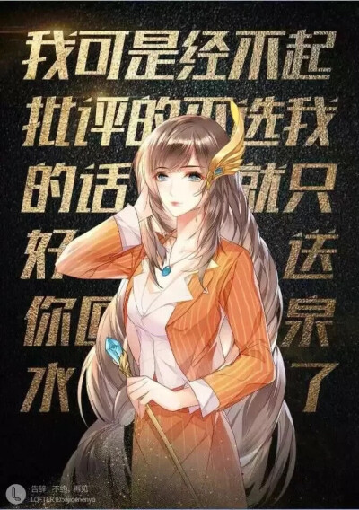 无乔妹不峡谷