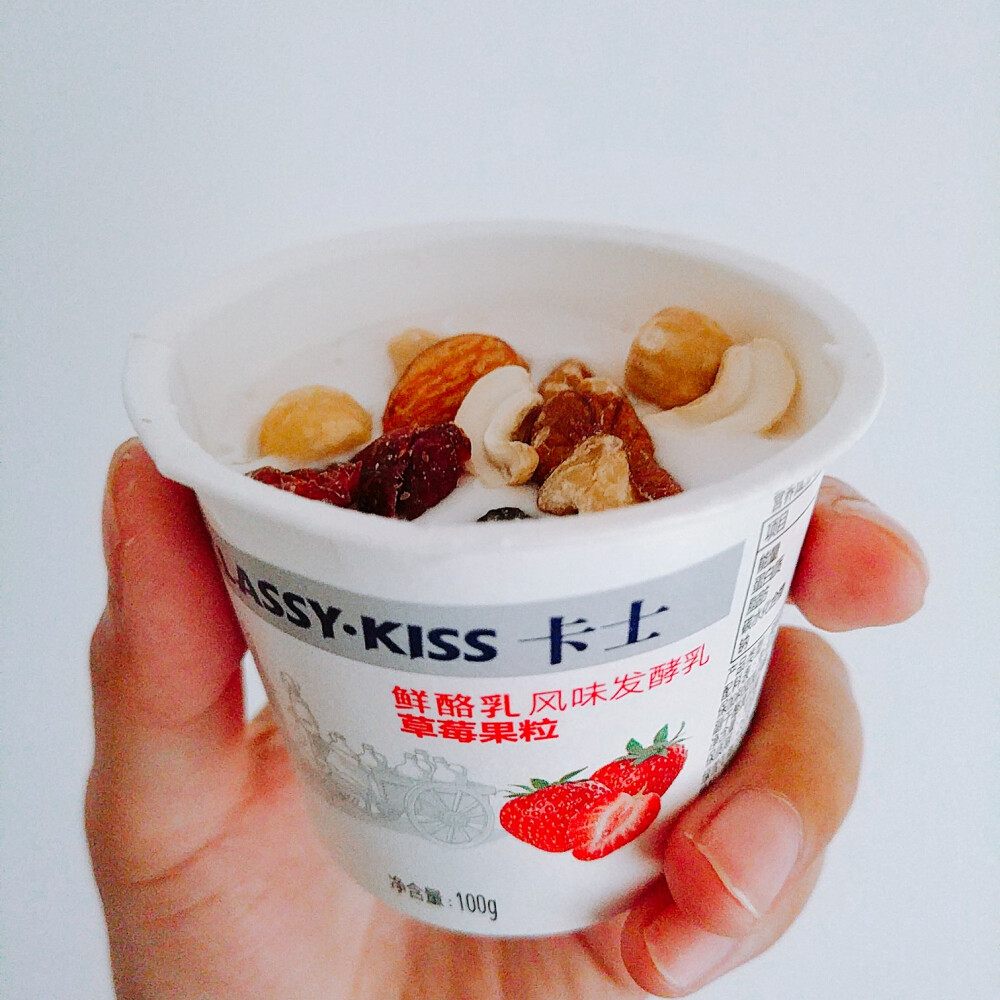 草莓味的卡士里头放了混合坚果超好吃