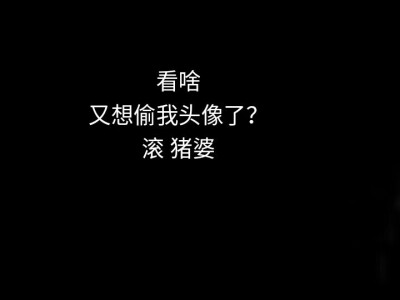 万物都是相对的，但我对你的心，是绝对的。