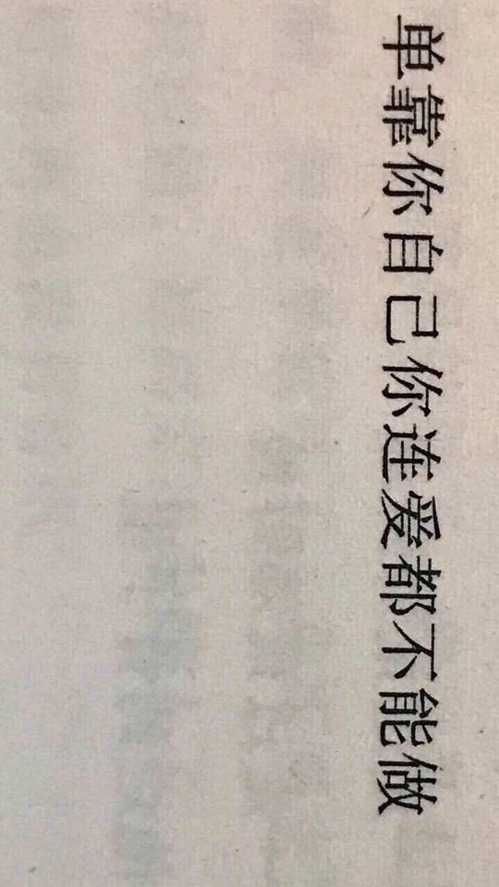 壁纸