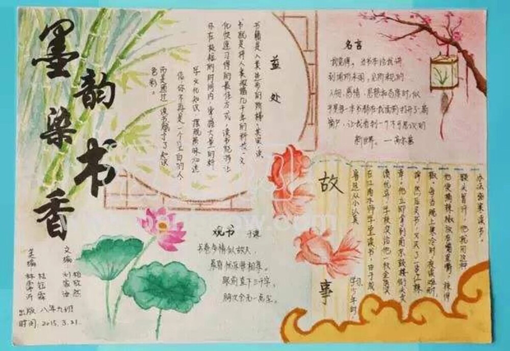 清明节