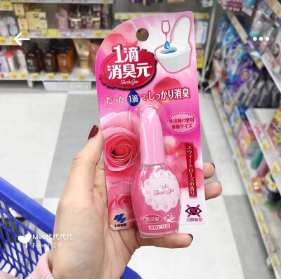 〖小林制造一滴臭无消〗这个炒鸡无敌好用妙招 上完厕所尴尬拉屎很臭 滴一滴立马消除臭味 （小红书）盗图【侵删致歉】♥亦浮飘梦